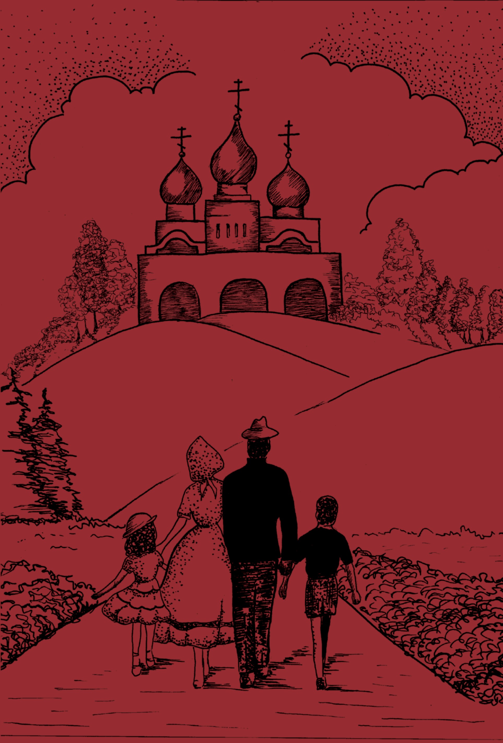 Књига Закон Божији, отворено издање Манастира Кувеждин